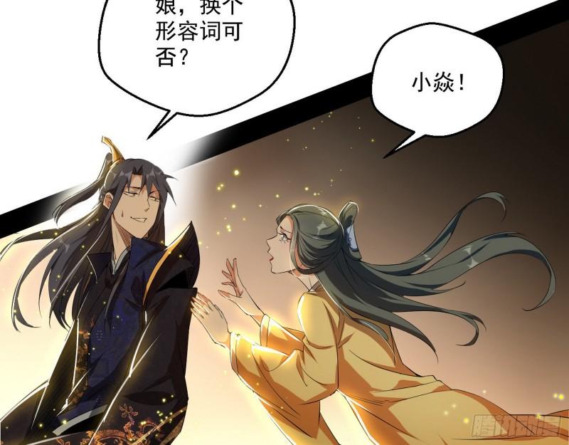 走后门66