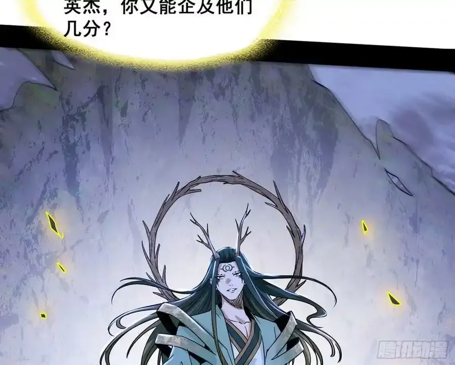 化神VS化神203