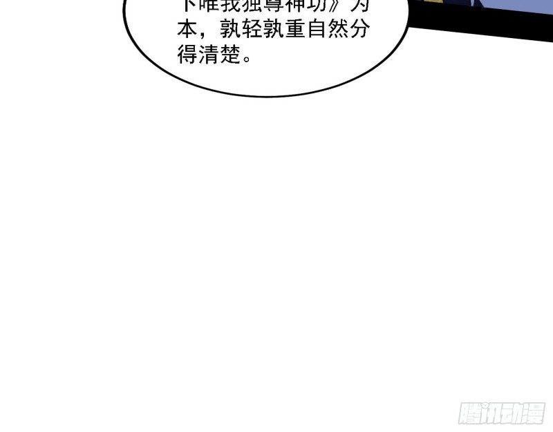 祸兮福之所倚29