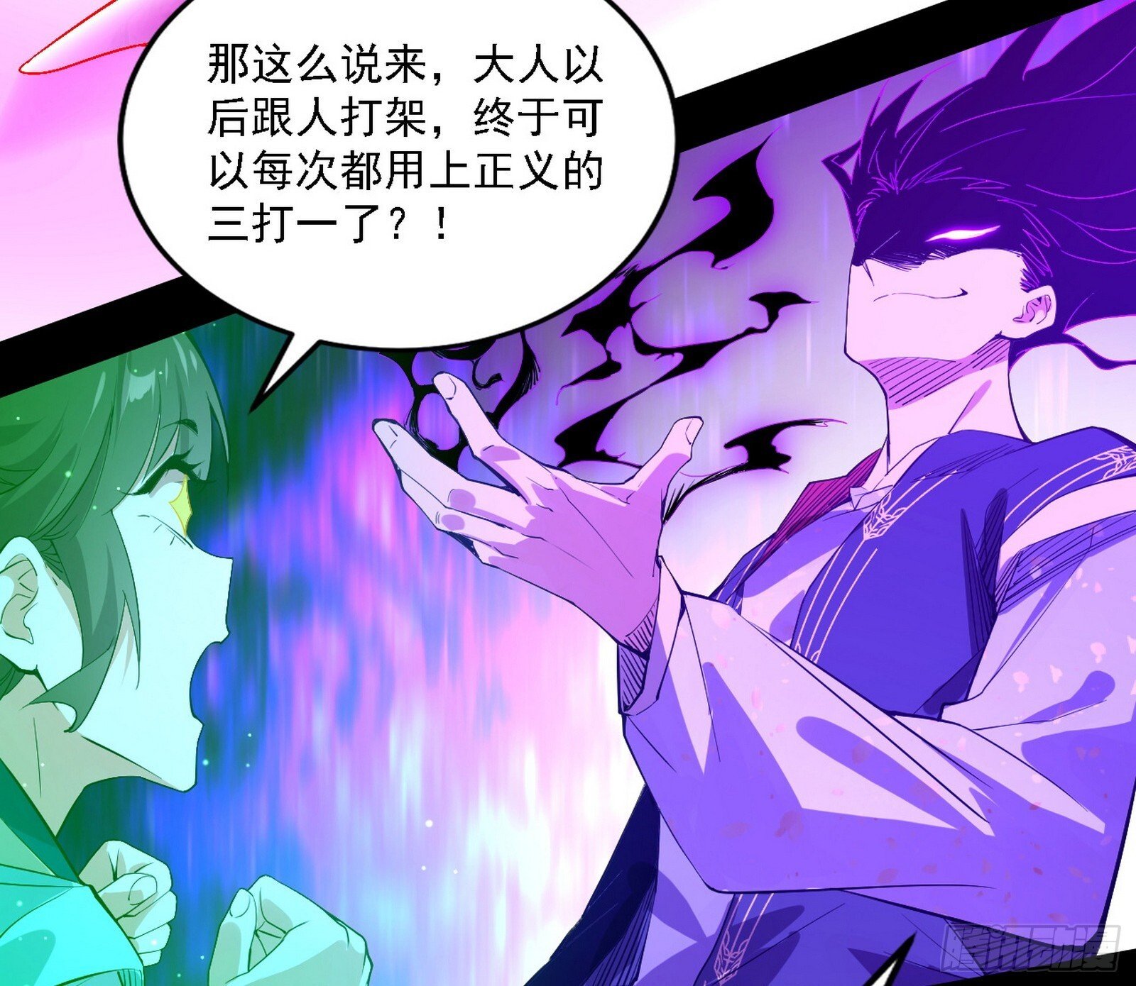 功法兼容，全新形态100