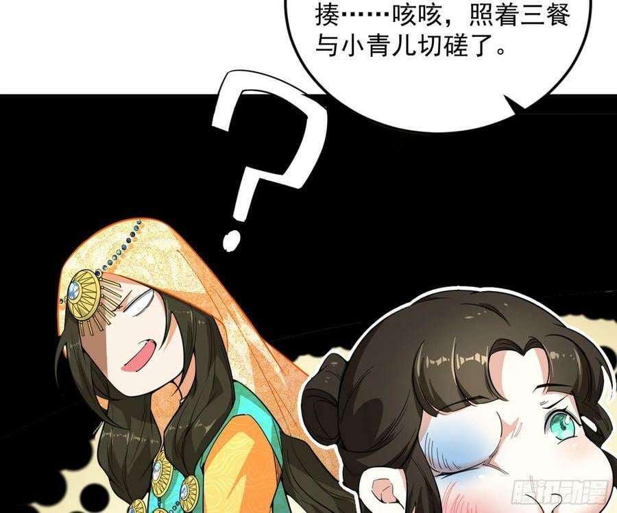 霸拳入剑91
