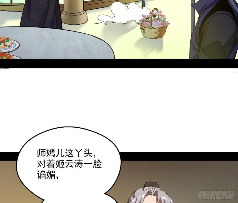 魔情宗的尊严103