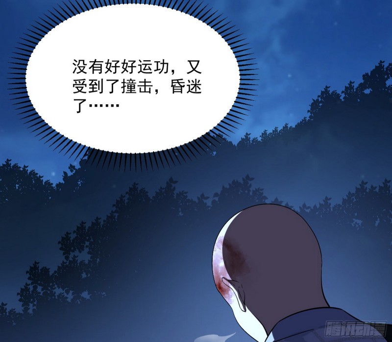 彻底撕脸49