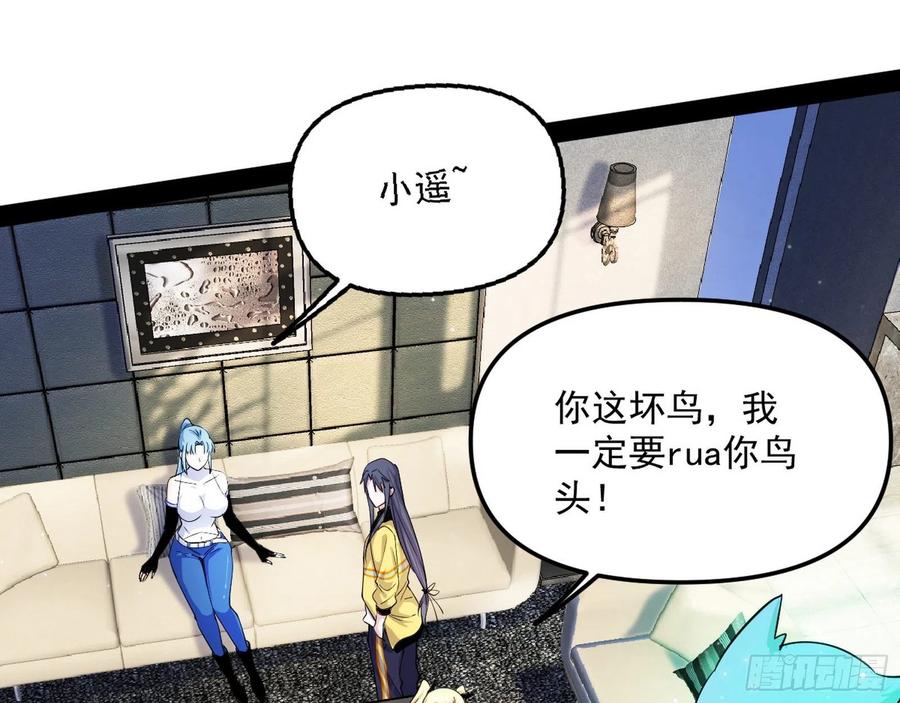 上官姐妹的守护灵137