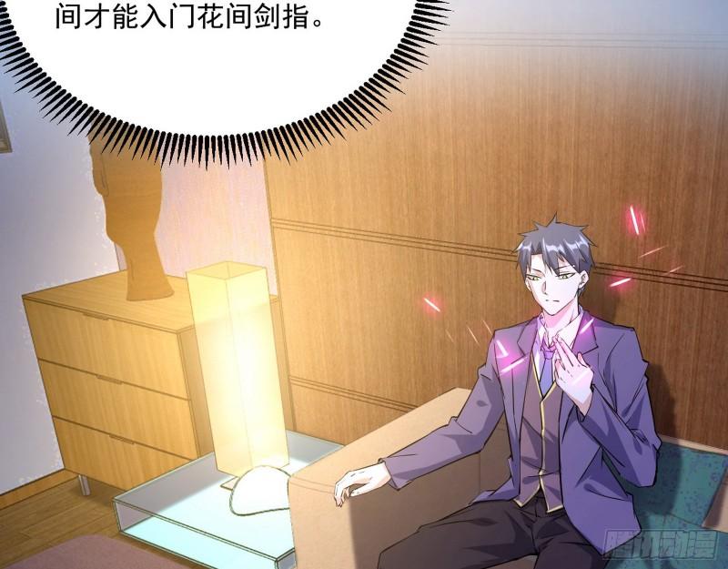 情挑青儿53