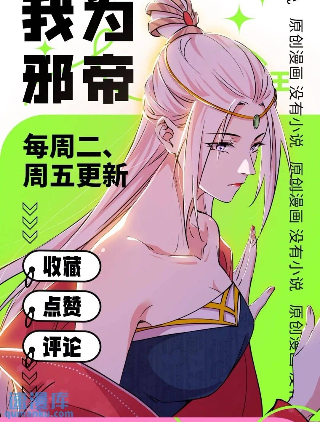 老虎与兔59
