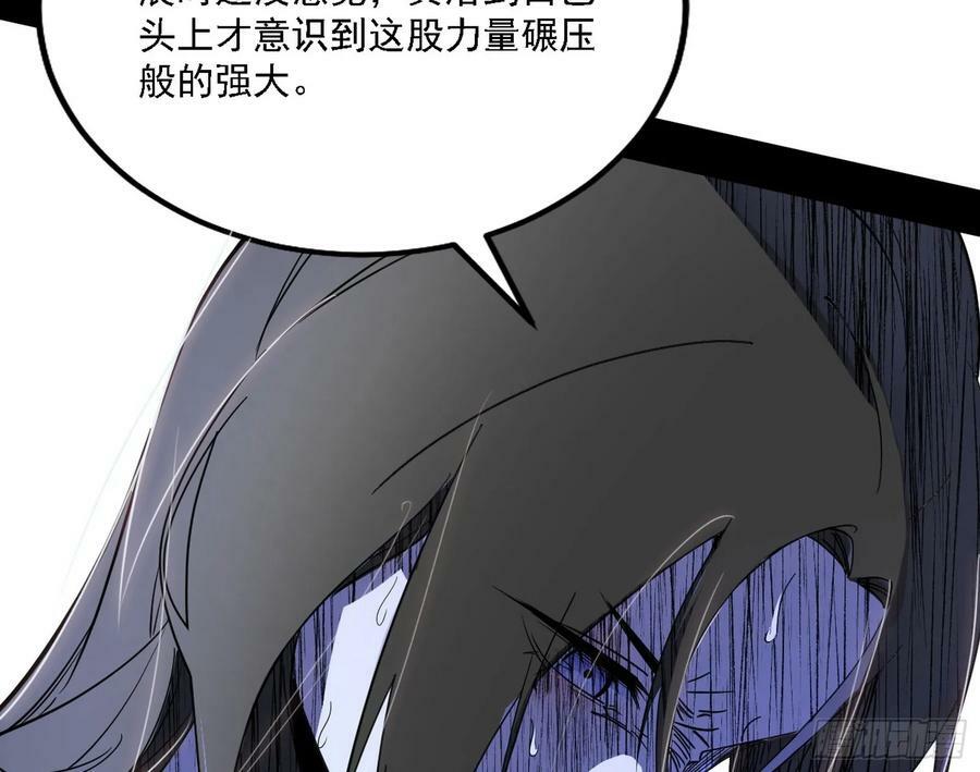 惊觉与应对手段47