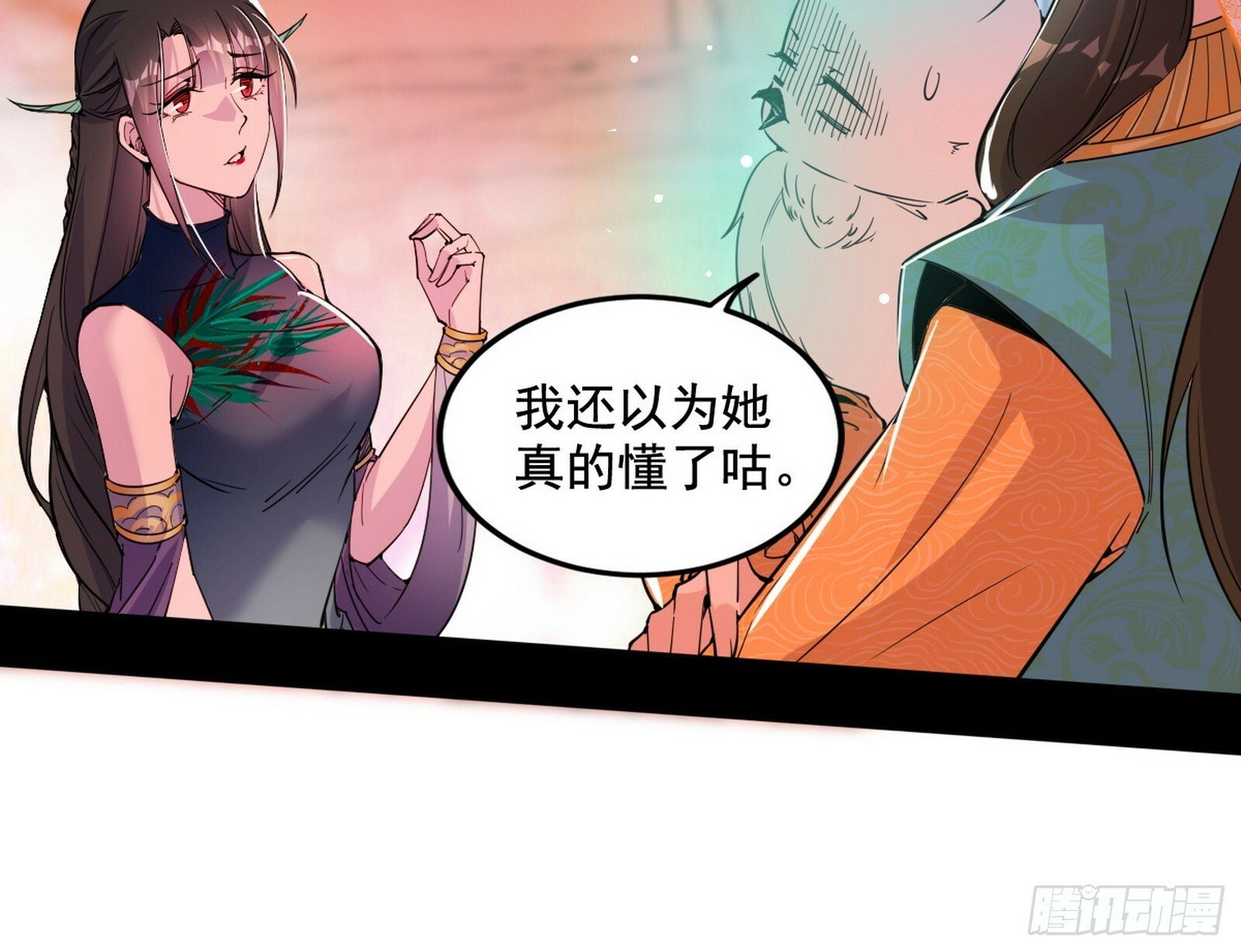 媚冷和耳廓狐67
