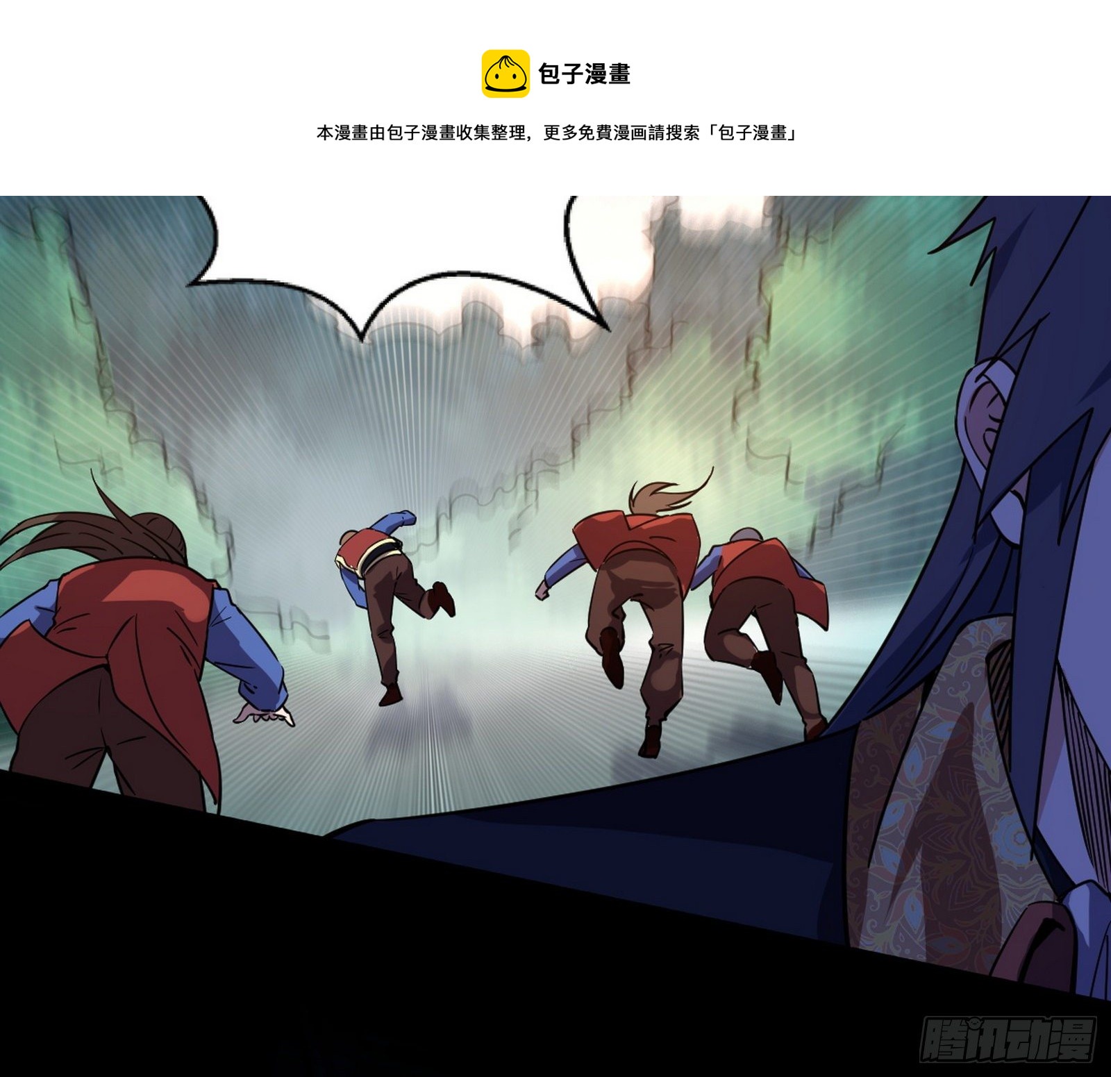 鸠占鹊巢12
