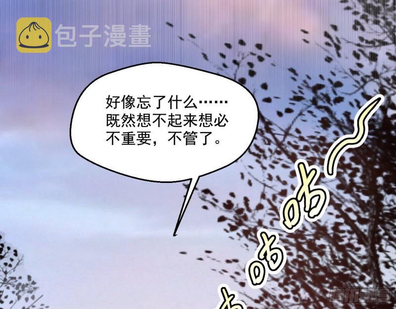 风险大，改变计划118