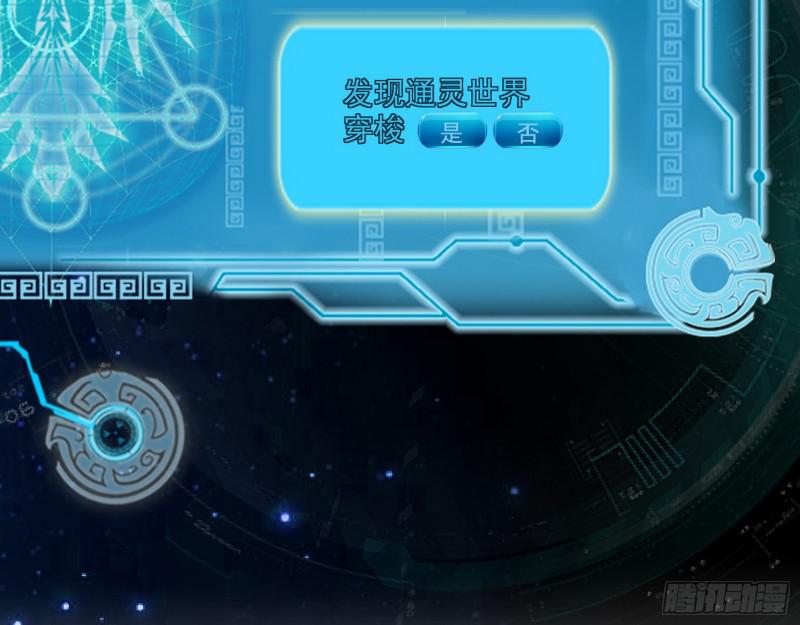 中天紫薇真诀116