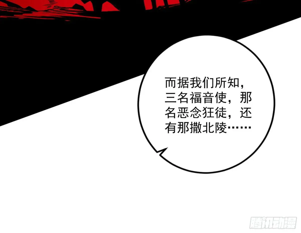 练绮罗的阳谋60