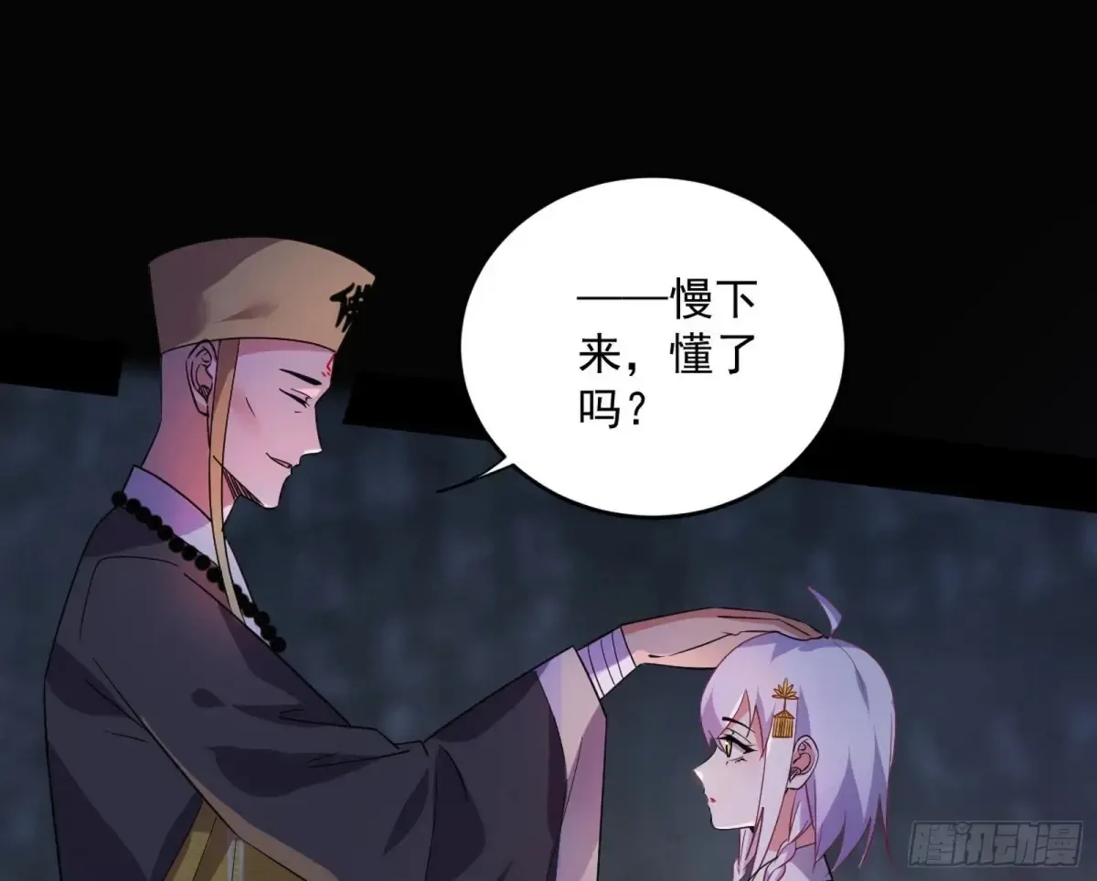 少年锋芒67