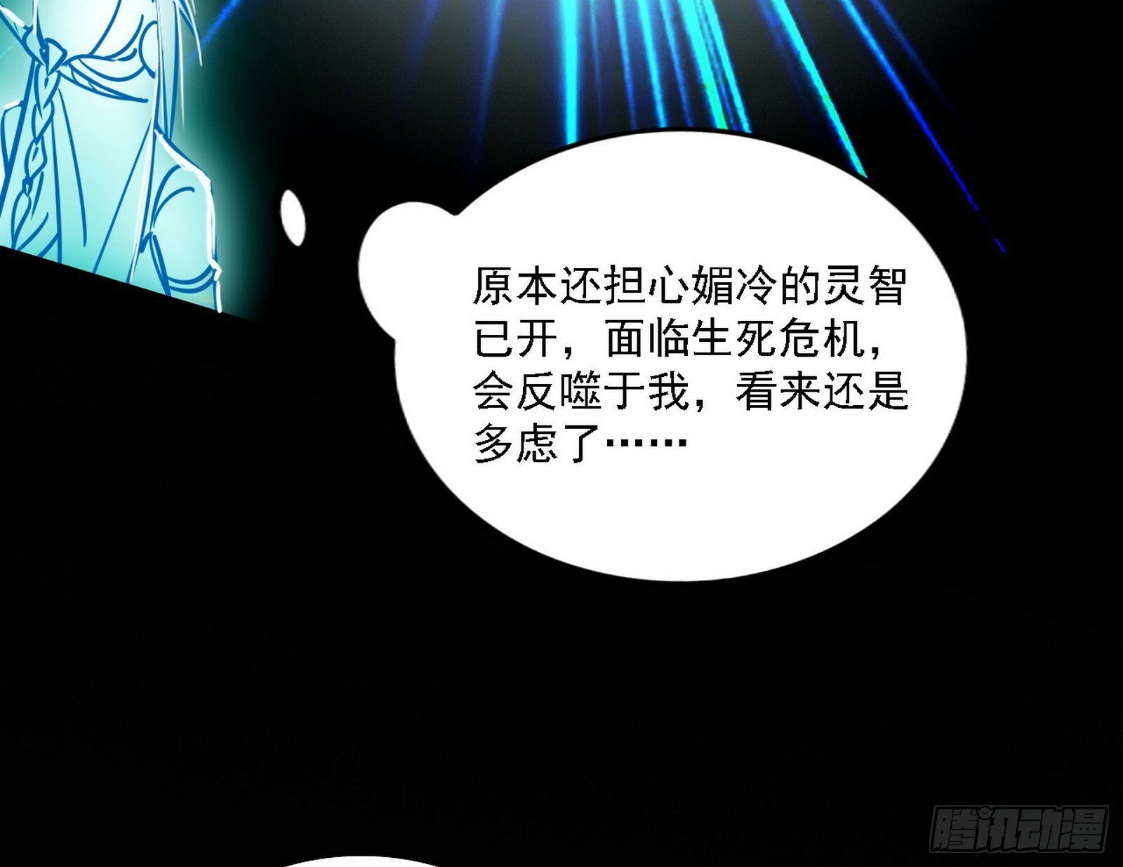 心如蛇蝎颜如玉122