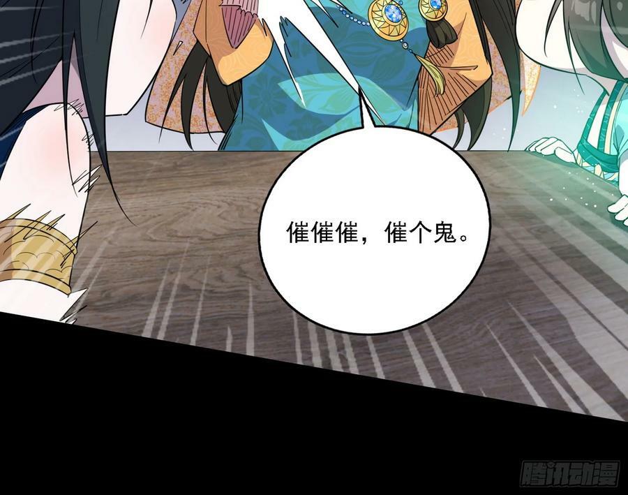 惊觉与应对手段141