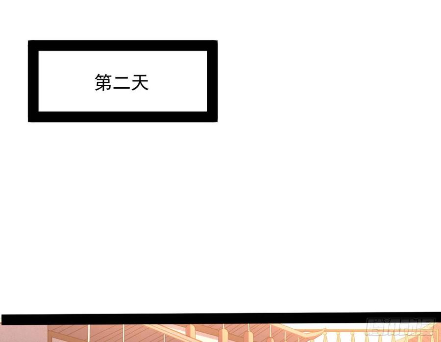 青儿带来的大惊喜70