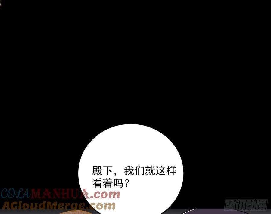 钓上一条大鱼92