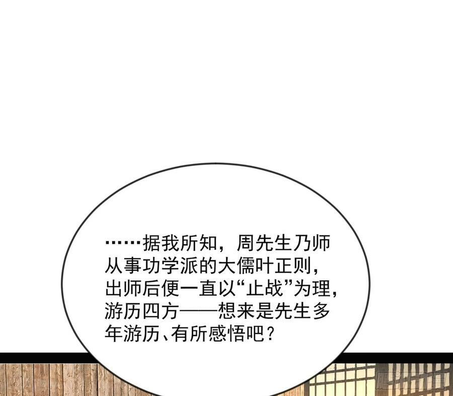揭破伪装9