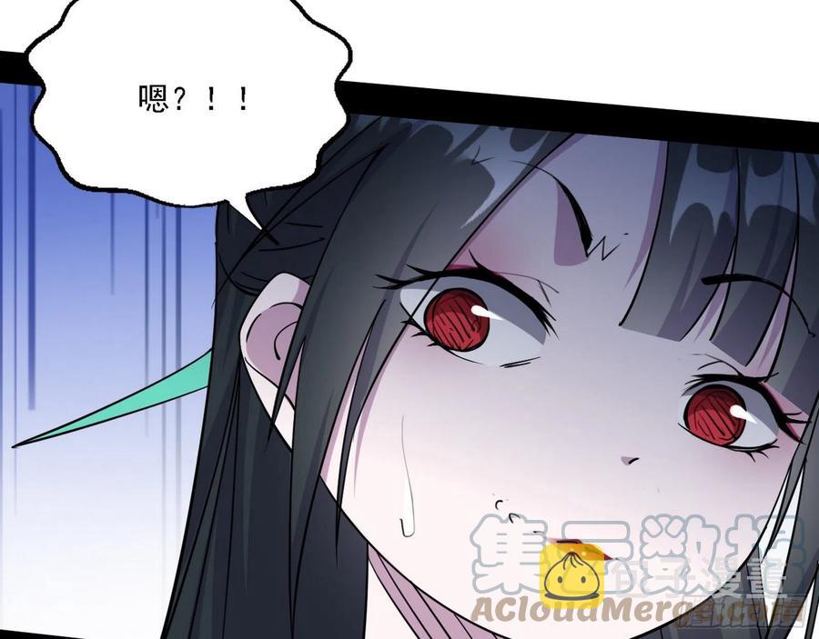 千面公子重出江湖104