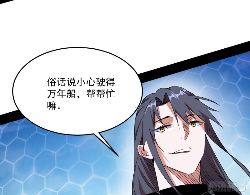 决赛101