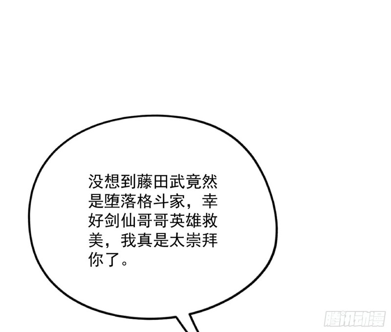 天鲸霸拳，夭寿啊！8