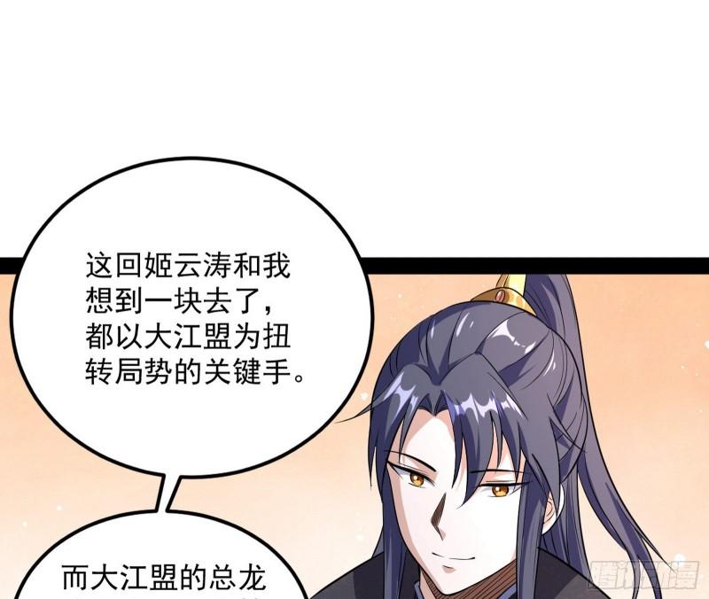 互相偷家5