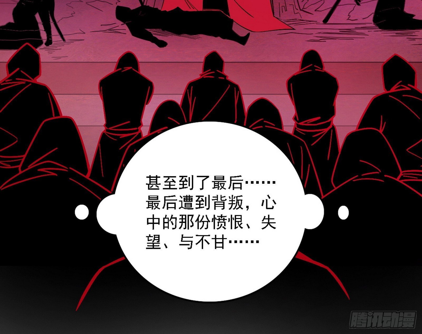 又是他！59
