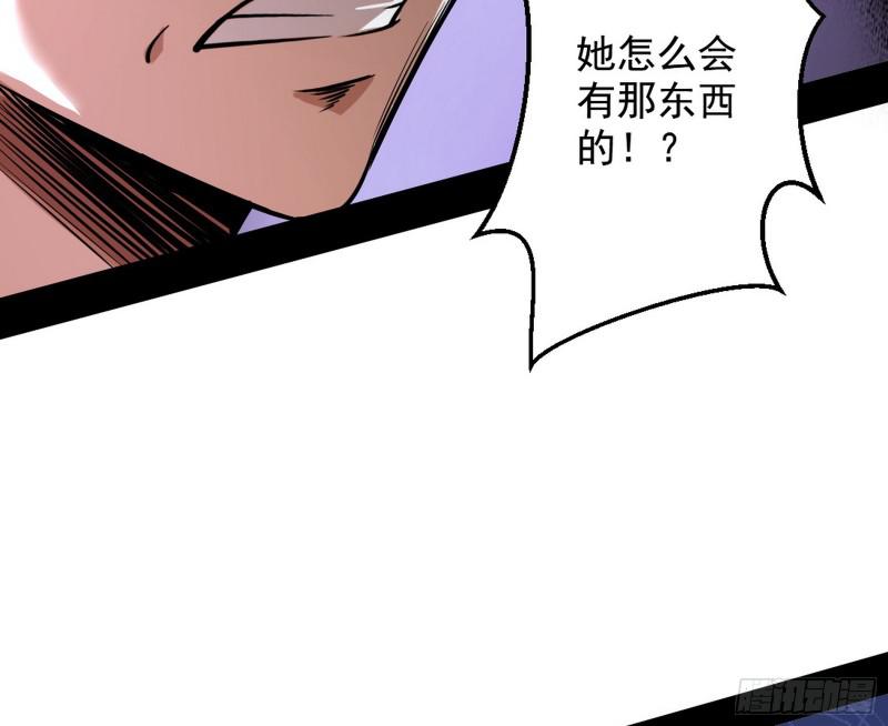 有奸情！129