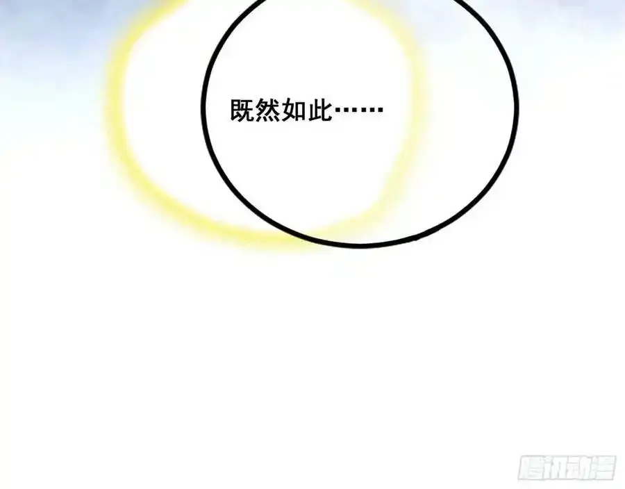 邓琳与明辰老祖的默契109