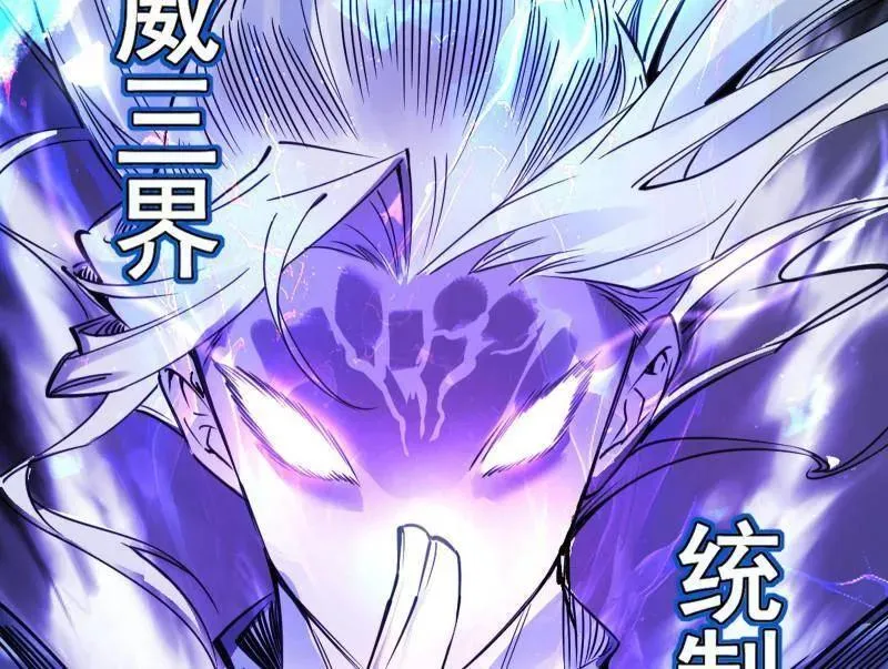 第463话 姬云涛的狂63