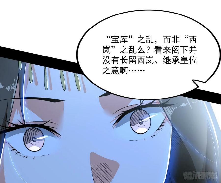 翻版意道驰？30