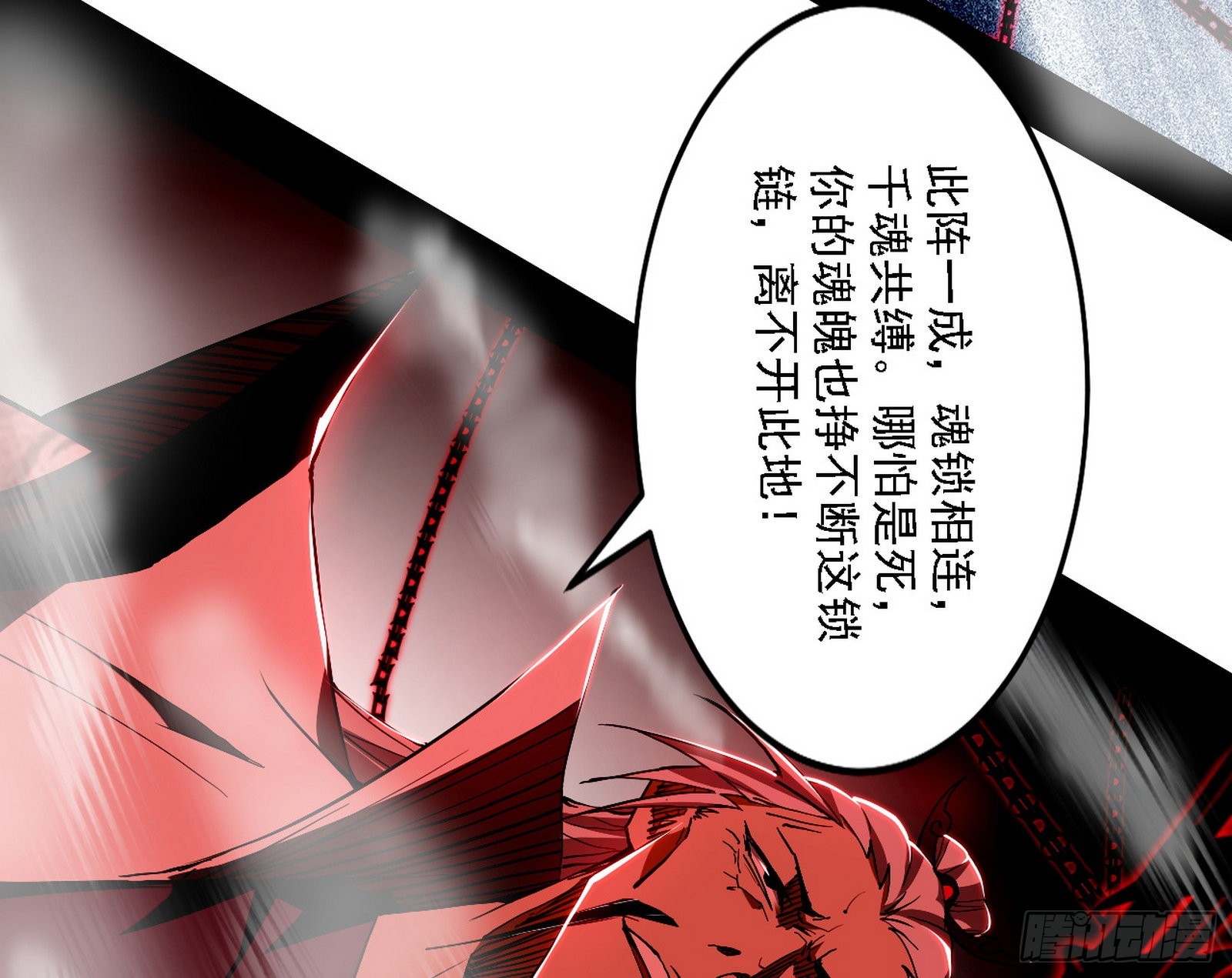 冲啊！并肩子上128