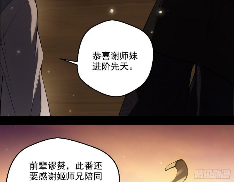 我的老婆是先天18
