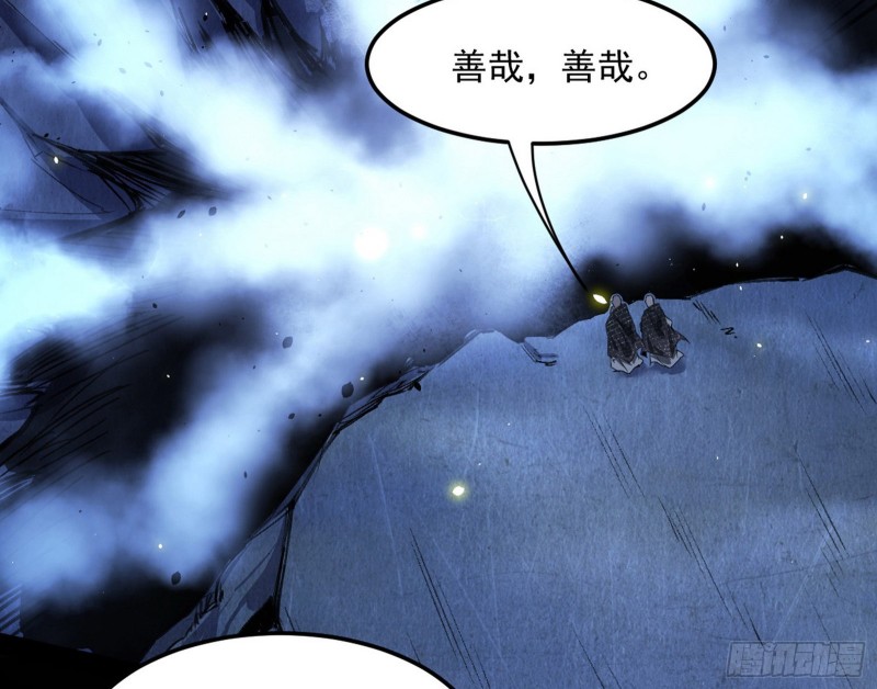 身份败露122