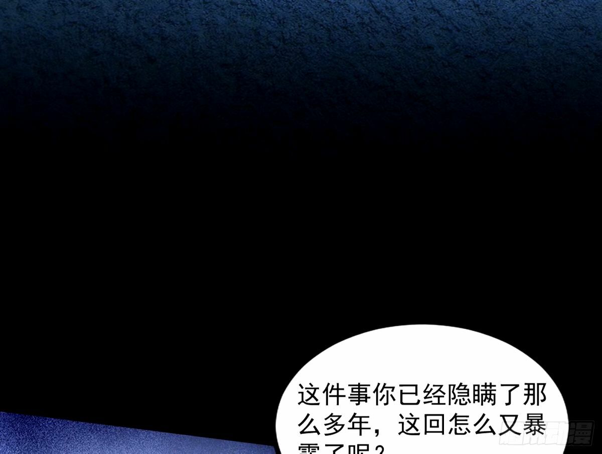 给颜如玉的两个选择 【五更】8