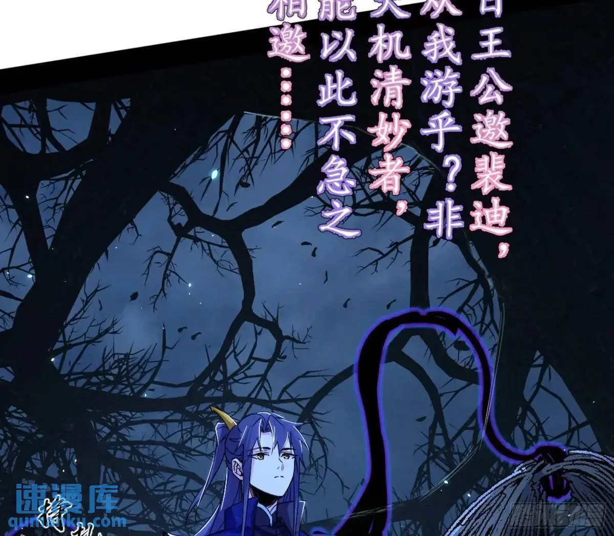 天魔取悦法的前置仪轨5