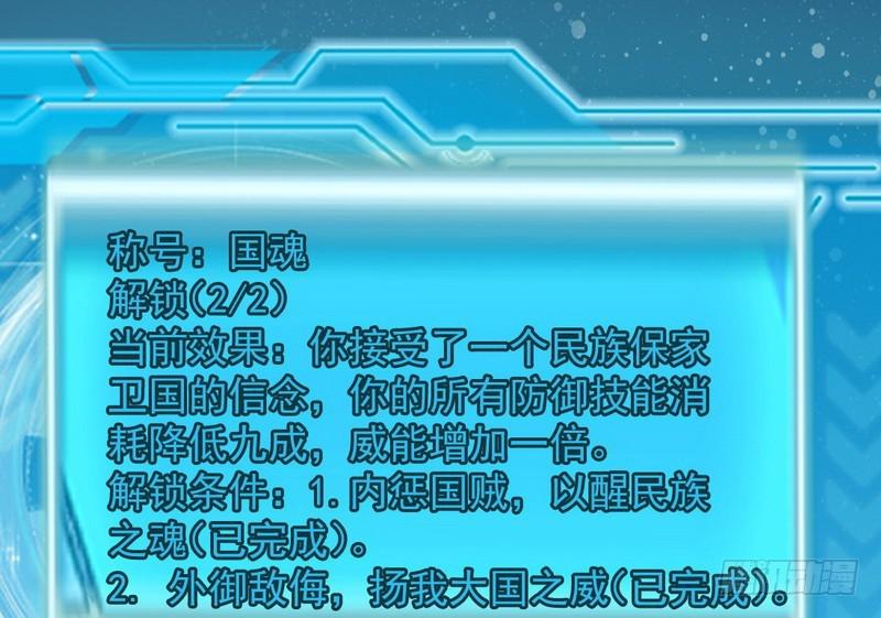 帝国永恒80