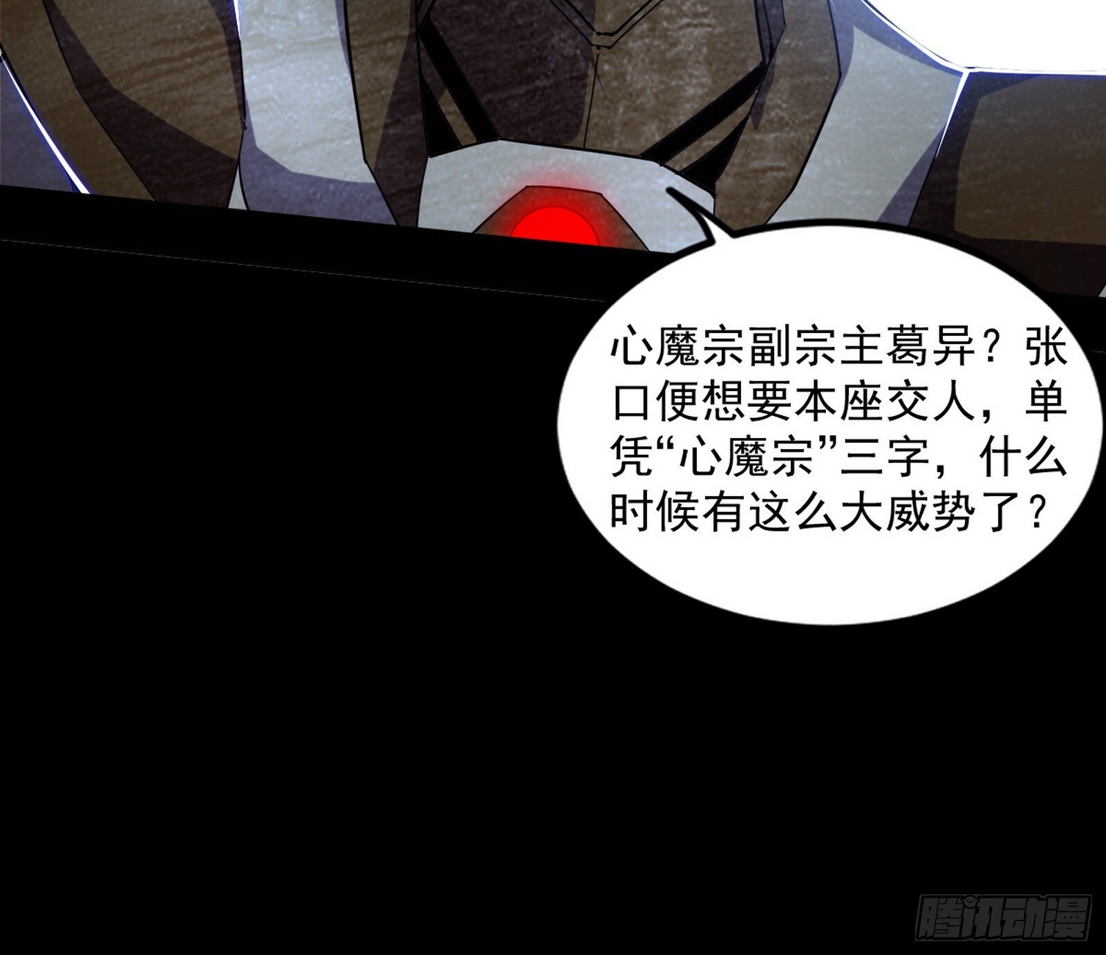 难料之敌，意外之助148