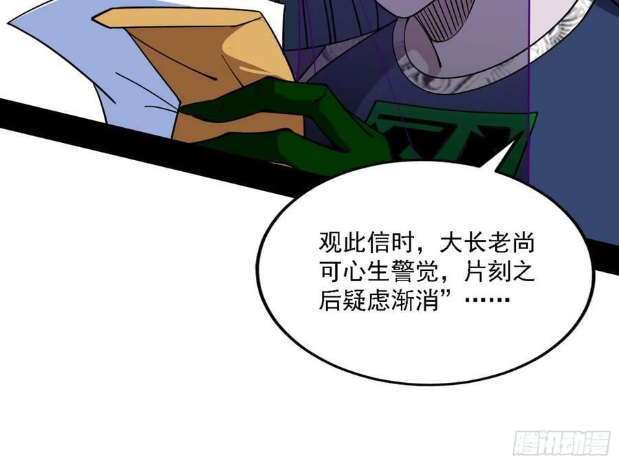 惊觉与应对手段101