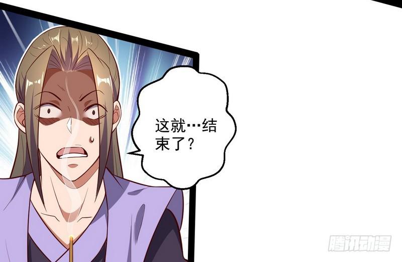 好兴奋，好想挨打44