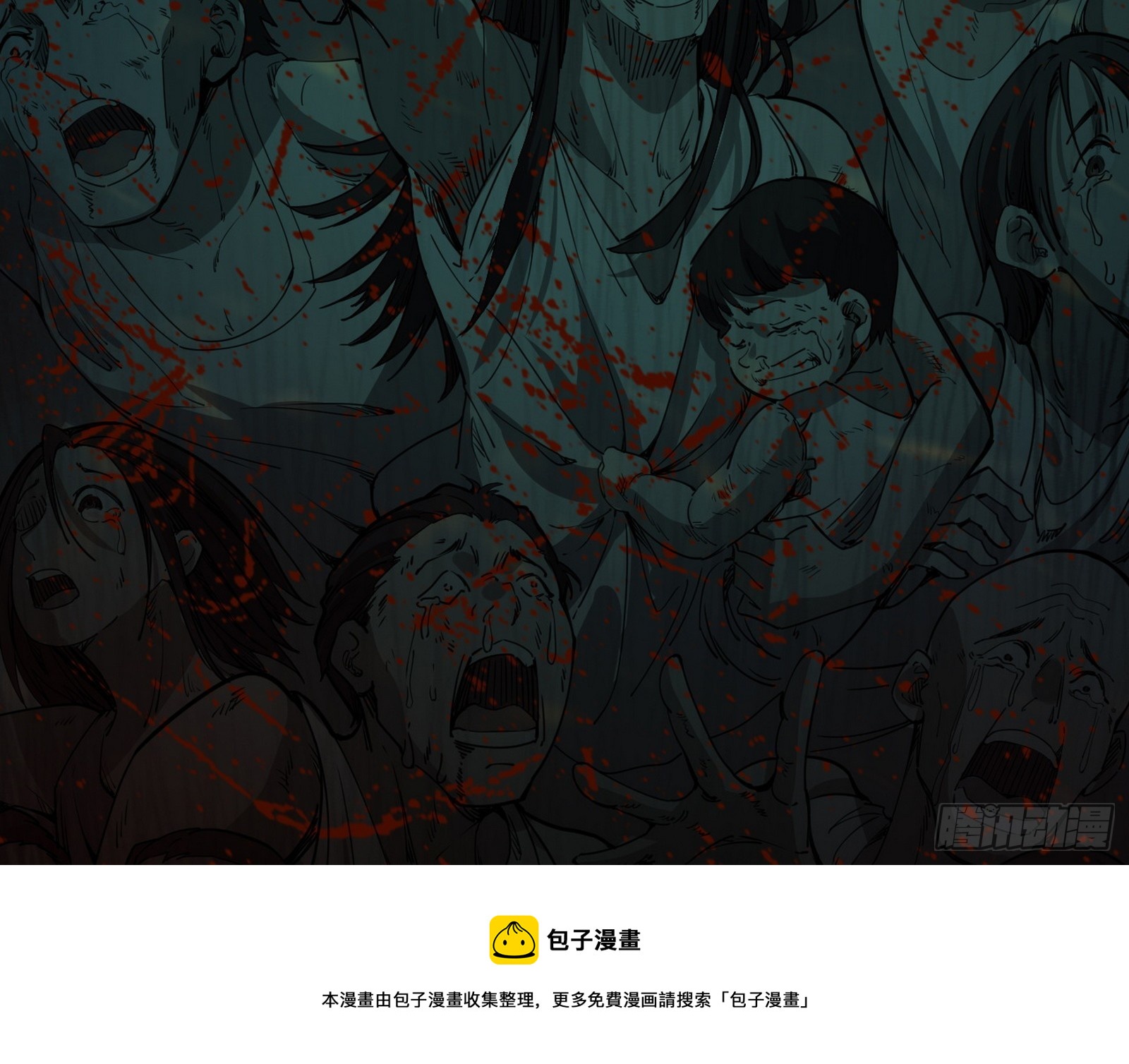 源点暴涨24