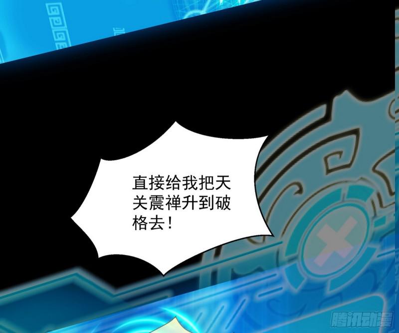 逐一死亡48