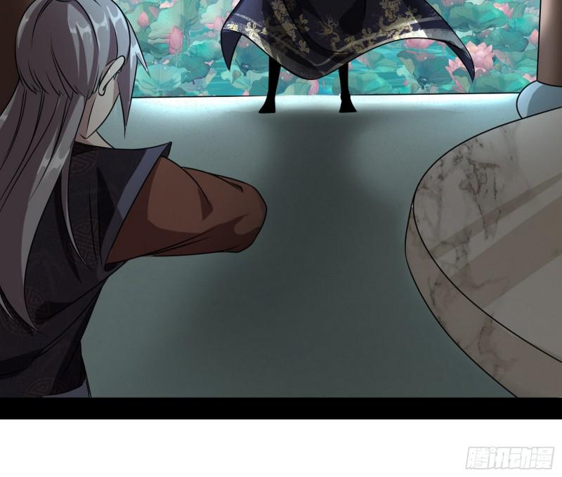 六欲心魔诀41