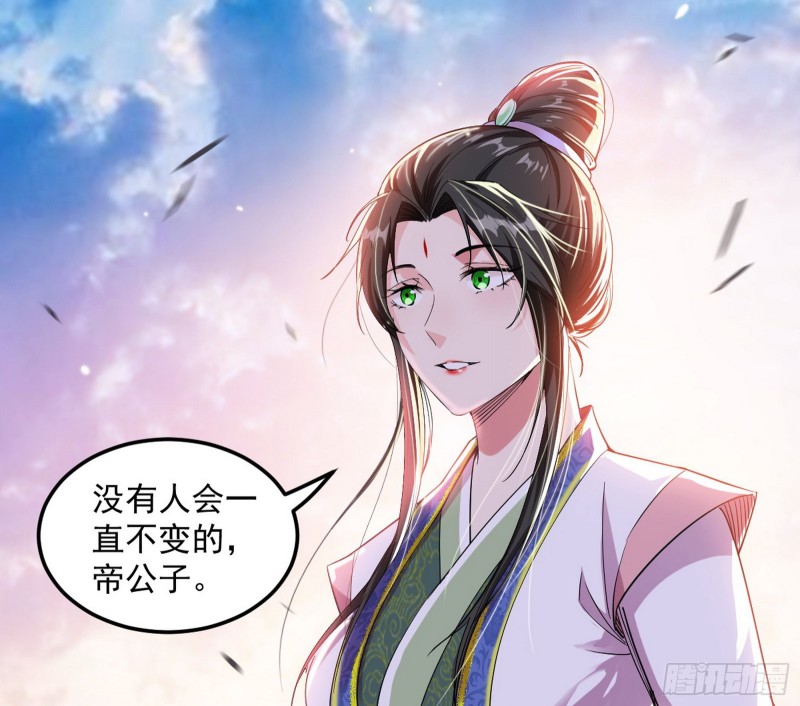 此情可待成追忆，只是当时已惘然73