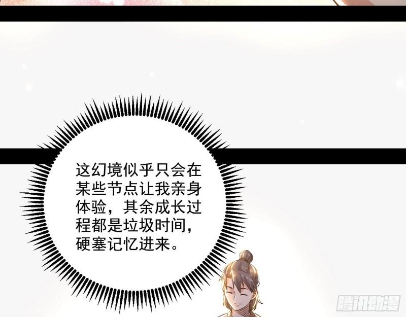 人生八苦80