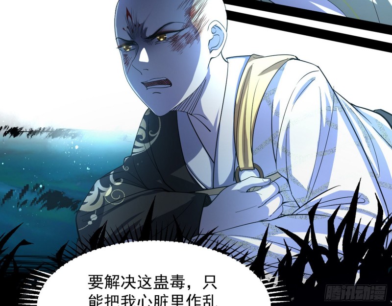 彻底撕脸109