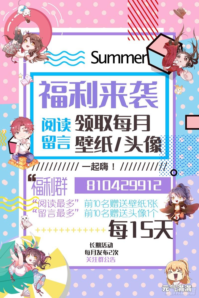 金刚芭比121