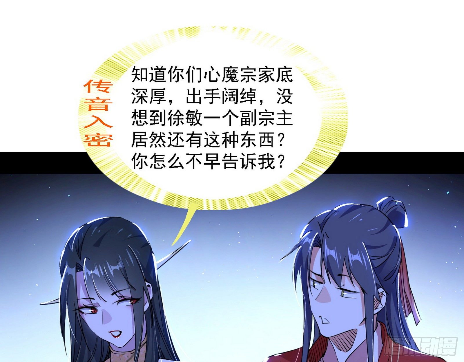 十六字令24