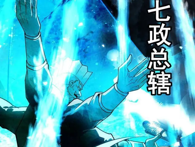 第463话 姬云涛的狂61