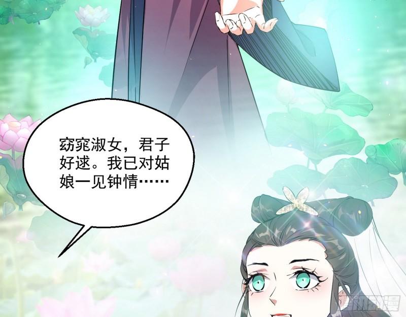 情挑青儿68